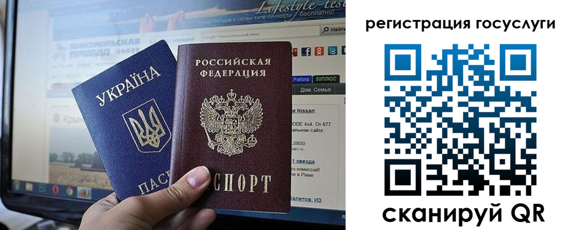 временная регистрация поиск в Рыбинске